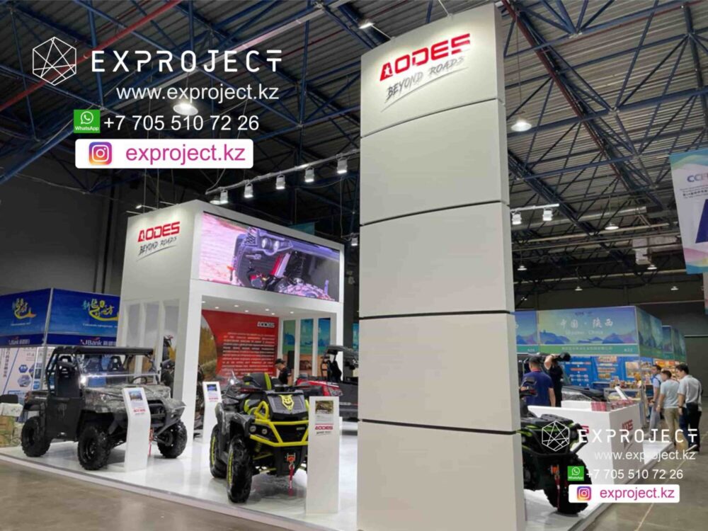 Выставочные стенды