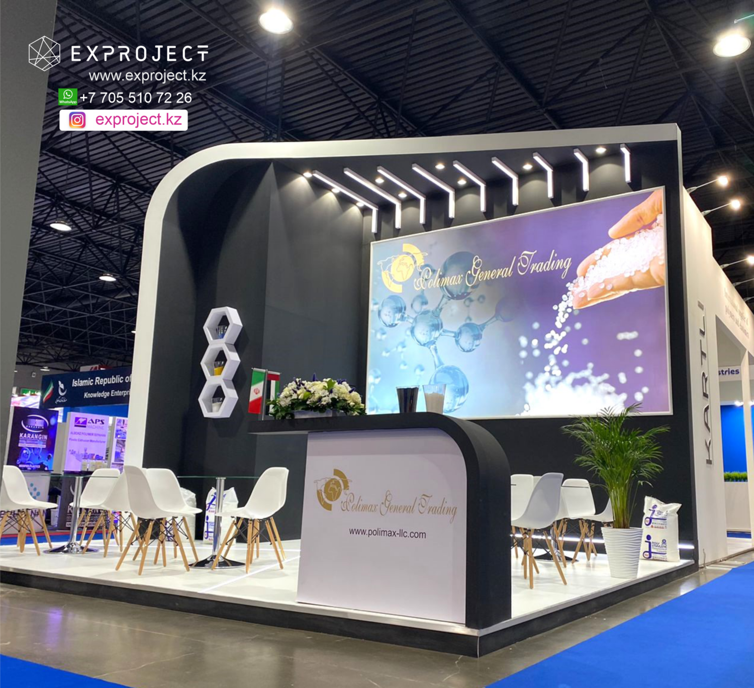 Выставочные стенды